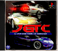 JGTC - All Japan Grand Touring Car Championship JP Playstation JP box art